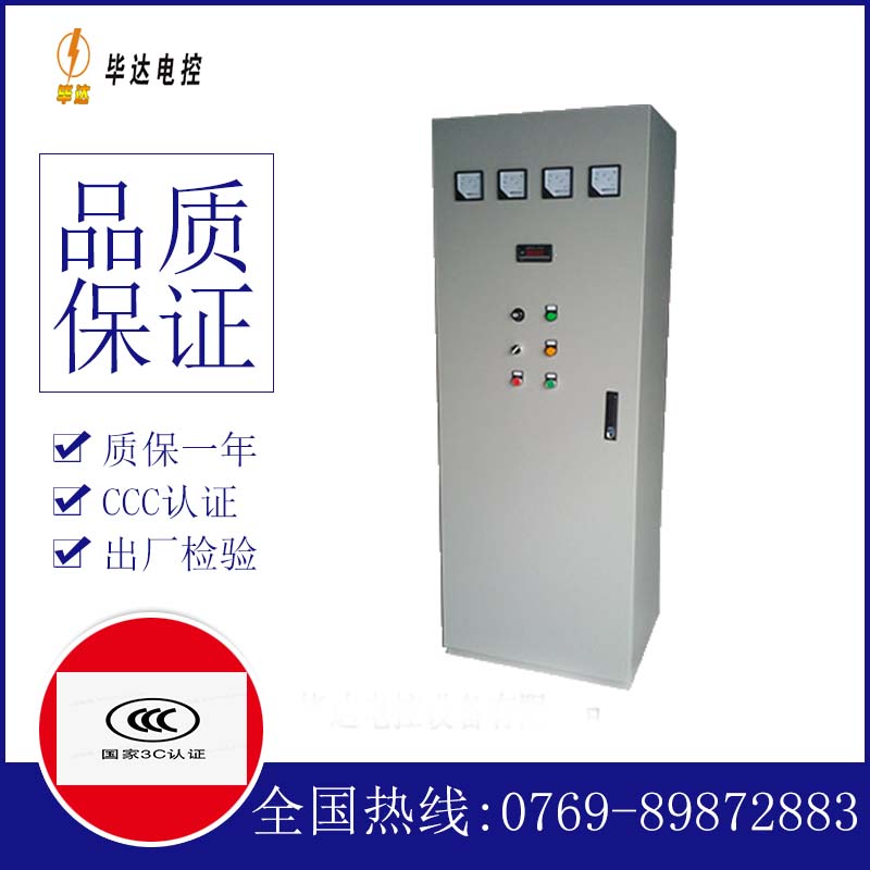 龙圩软启动控制柜
